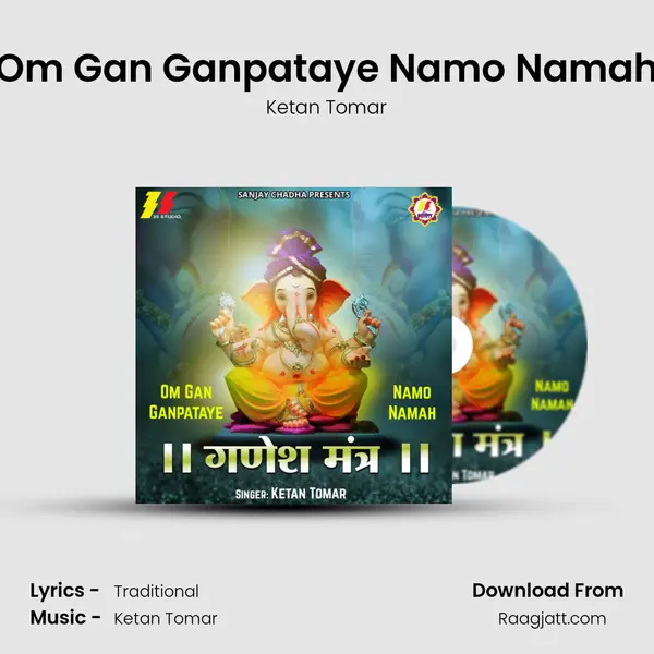 Om Gan Ganpataye Namo Namah mp3 song