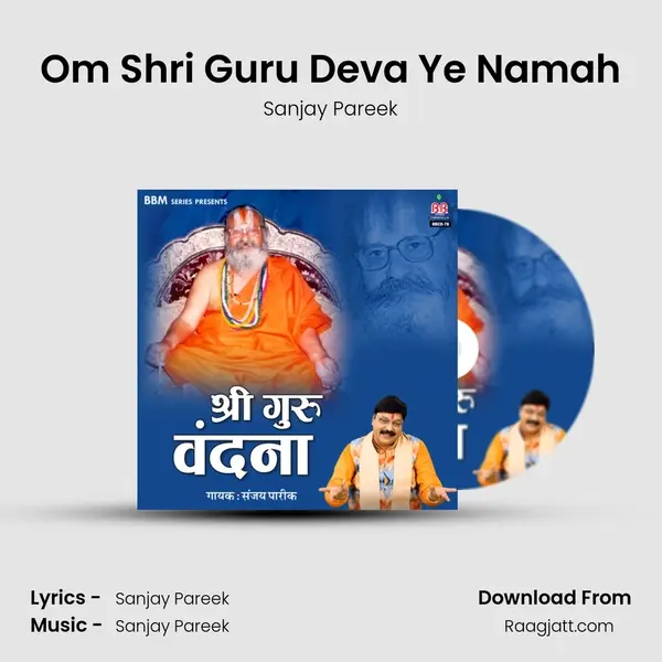 Om Shri Guru Deva Ye Namah - Sanjay Pareek album cover 