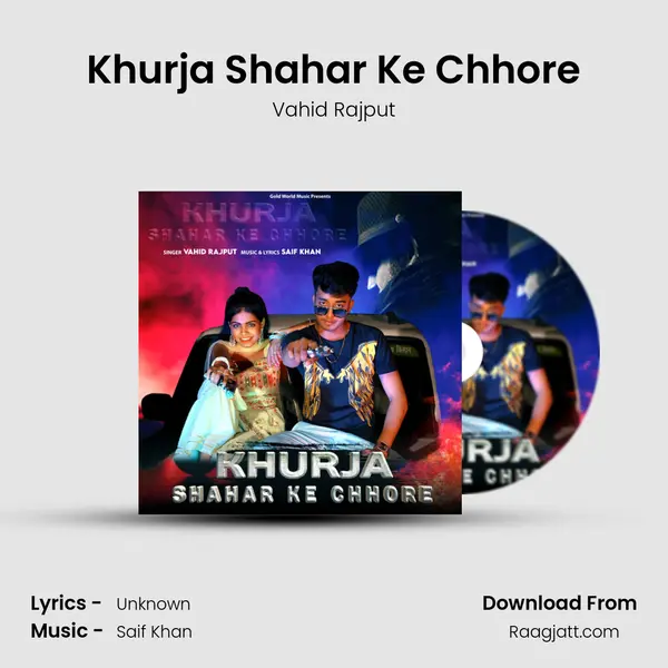 Khurja Shahar Ke Chhore mp3 song