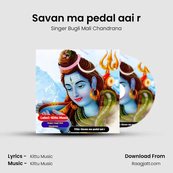 Savan ma pedal aai r - Singer Bugli Mali Chandrana album cover 