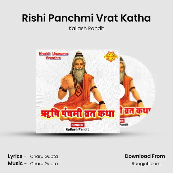 Rishi Panchmi Vrat Katha - Kailash Pandit album cover 