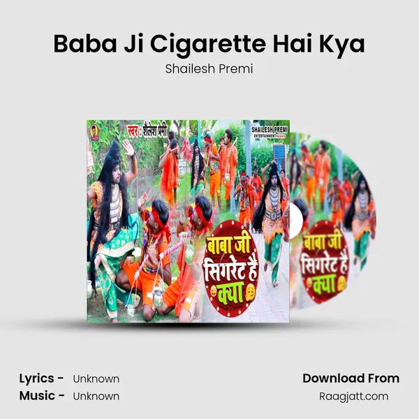 Baba Ji Cigarette Hai Kya - Shailesh Premi album cover 