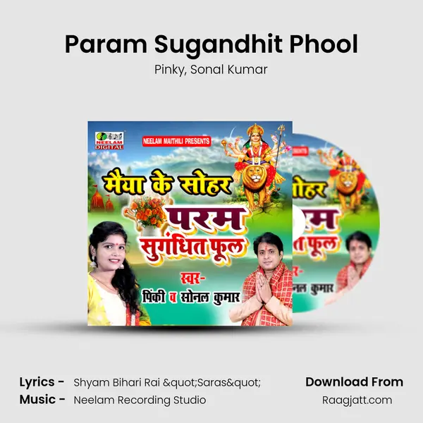 Param Sugandhit Phool - Pinky album cover 