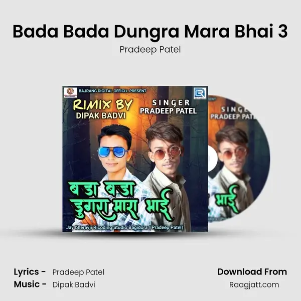 Bada Bada Dungra Mara Bhai 3 mp3 song