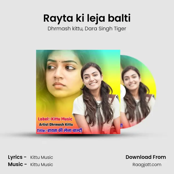 Rayta ki leja balti mp3 song