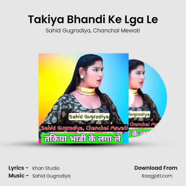 Takiya Bhandi Ke Lga Le - Sahid Gugrodiya album cover 