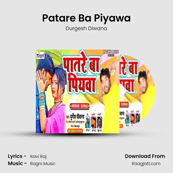 Patare Ba Piyawa mp3 song