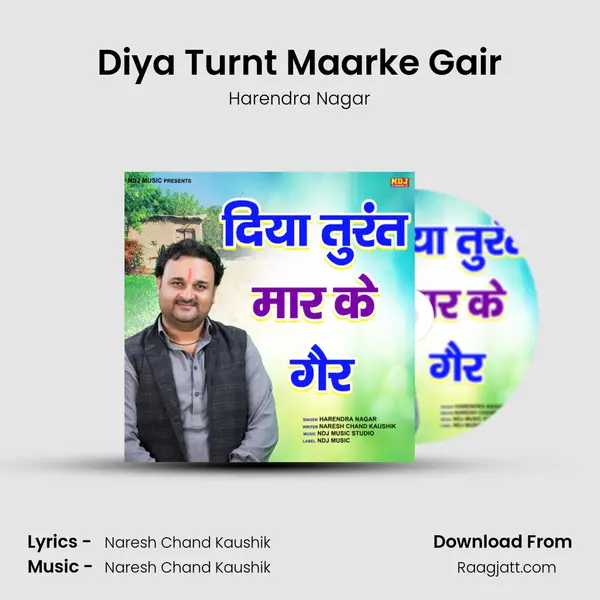 Diya Turnt Maarke Gair mp3 song