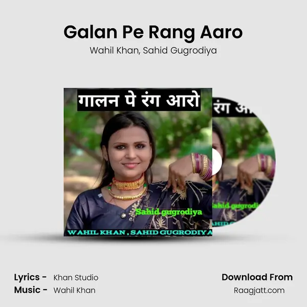 Galan Pe Rang Aaro mp3 song