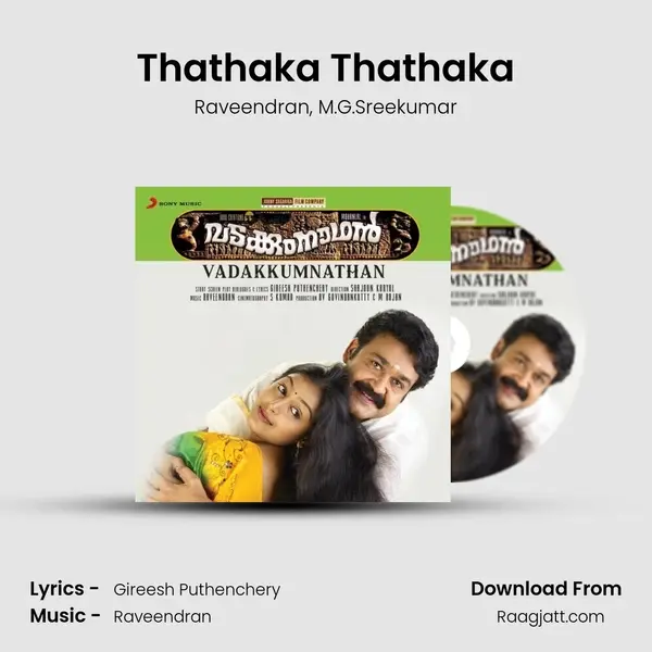 Thathaka Thathaka - Raveendran album cover 