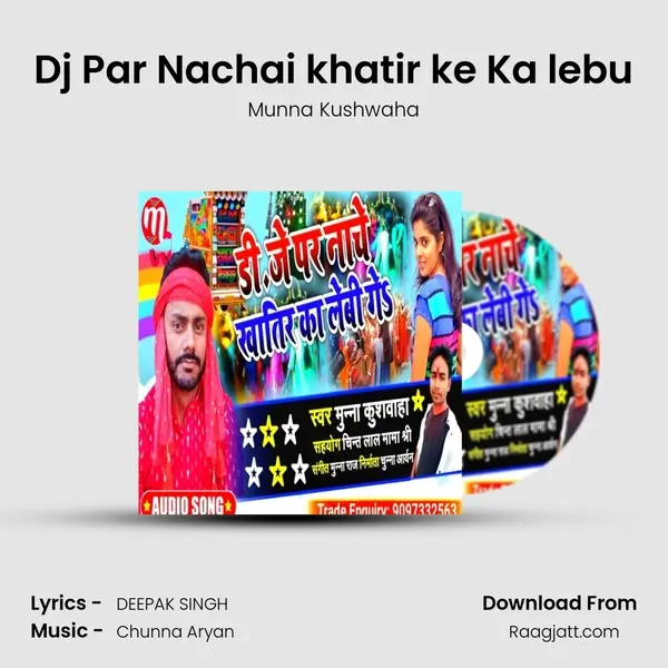 Dj Par Nachai khatir ke Ka lebu - Munna Kushwaha album cover 