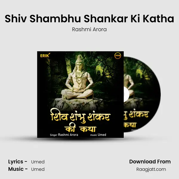 Shiv Shambhu Shankar Ki Katha mp3 song