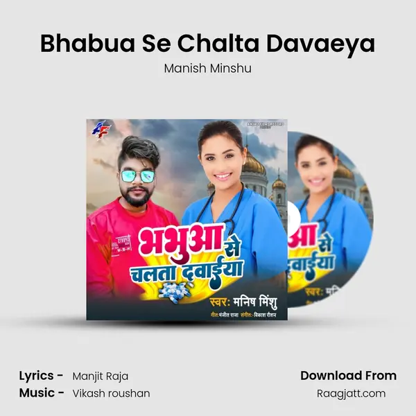 Bhabua Se Chalta Davaeya - Manish Minshu album cover 