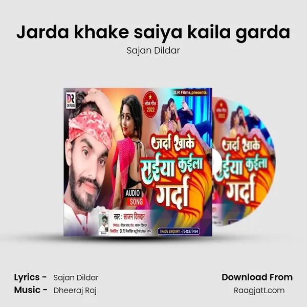 Jarda khake saiya kaila garda mp3 song