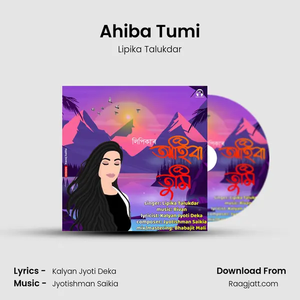 Ahiba Tumi mp3 song