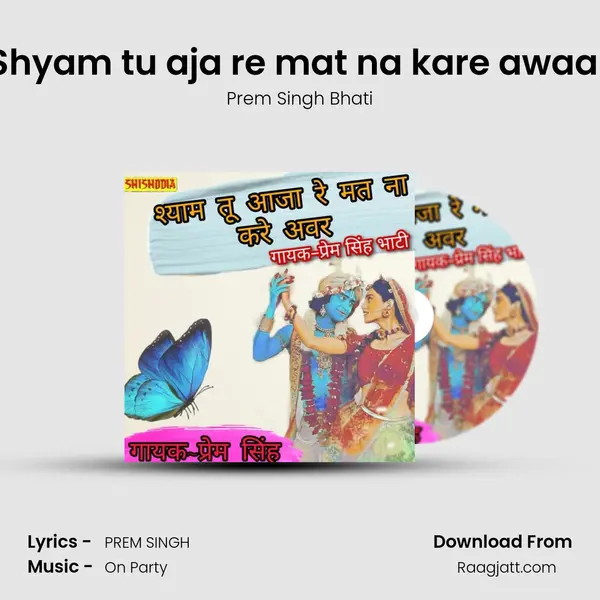 Shyam tu aja re mat na kare awaar - Prem Singh Bhati album cover 