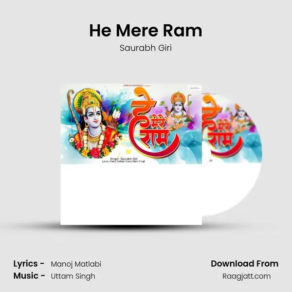 He Mere Ram - Saurabh Giri album cover 