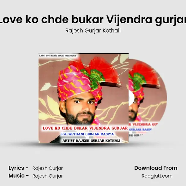 Love ko chde bukar Vijendra gurjar mp3 song