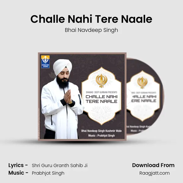 Challe Nahi Tere Naale mp3 song