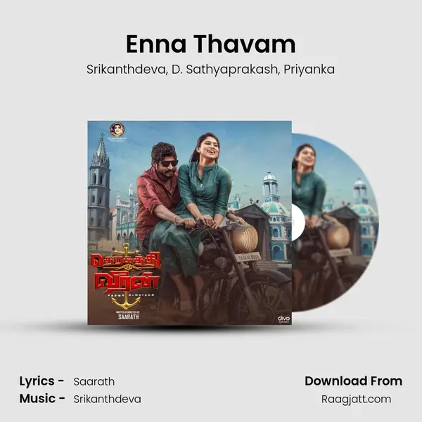 Enna Thavam mp3 song