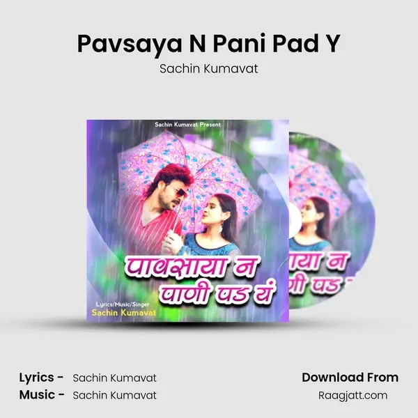 Pavsaya N Pani Pad Y - Sachin Kumavat album cover 