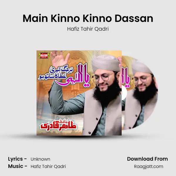 Main Kinno Kinno Dassan mp3 song