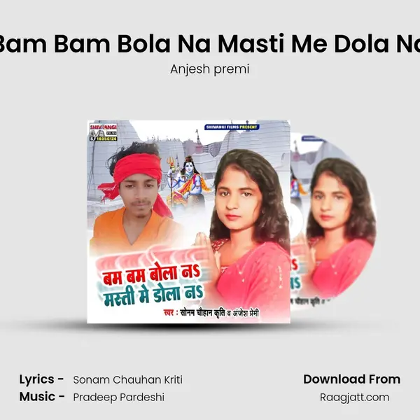 Bam Bam Bola Na Masti Me Dola Na mp3 song