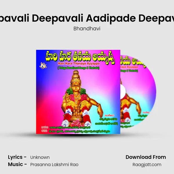 Depavali Deepavali Aadipade Deepavali - Bhandhavi album cover 