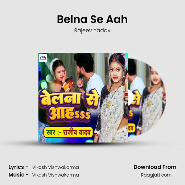 Belna Se Aah mp3 song