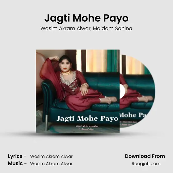 Jagti Mohe Payo mp3 song