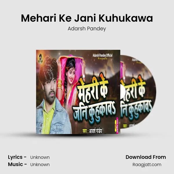 Mehari Ke Jani Kuhukawa - Adarsh Pandey album cover 