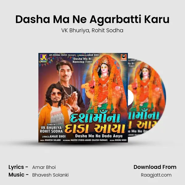 Dasha Ma Ne Agarbatti Karu mp3 song