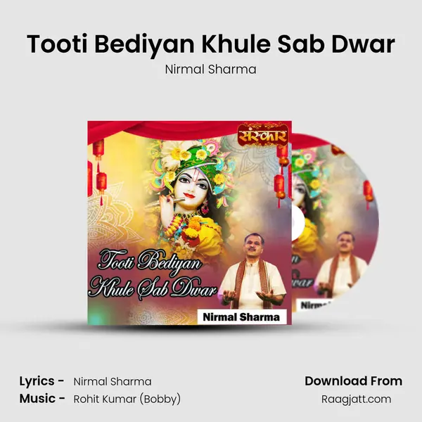 Tooti Bediyan Khule Sab Dwar - Nirmal Sharma album cover 