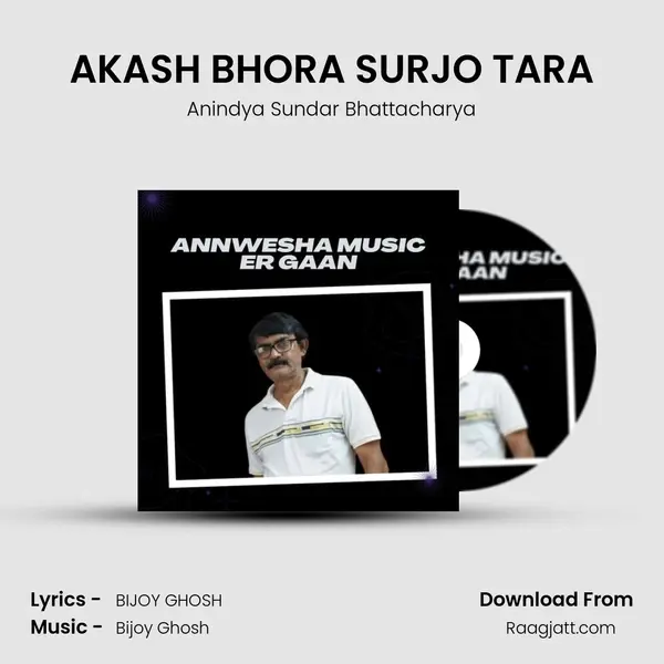 AKASH BHORA SURJO TARA mp3 song