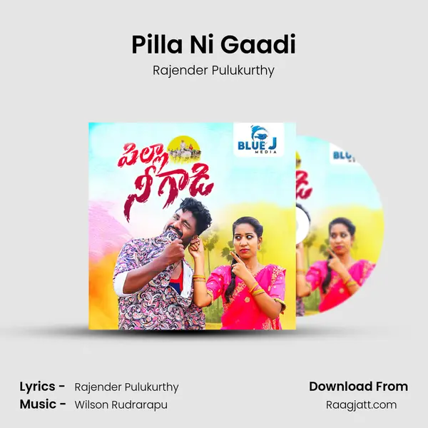 Pilla Ni Gaadi - Rajender Pulukurthy mp3 song