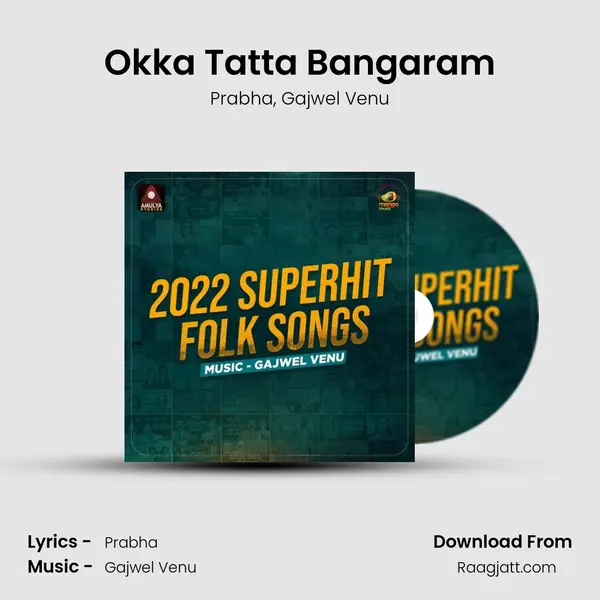 Okka Tatta Bangaram mp3 song