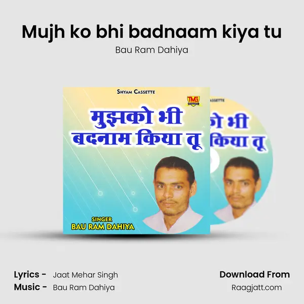 Mujh ko bhi badnaam kiya tu - Bau Ram Dahiya album cover 