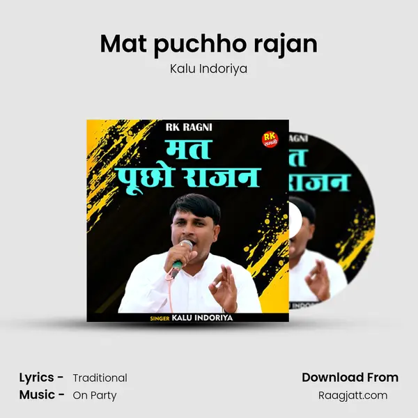 Mat puchho rajan mp3 song