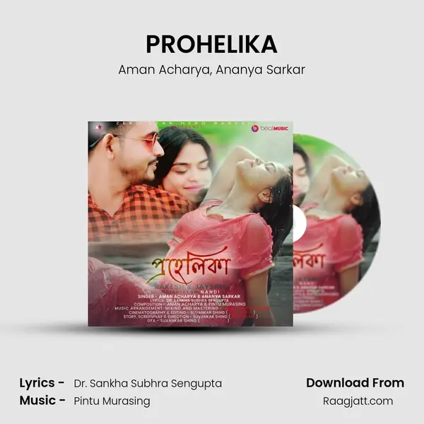 PROHELIKA mp3 song