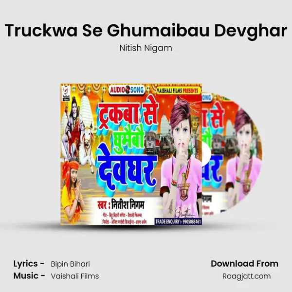 Truckwa Se Ghumaibau Devghar - Nitish Nigam album cover 