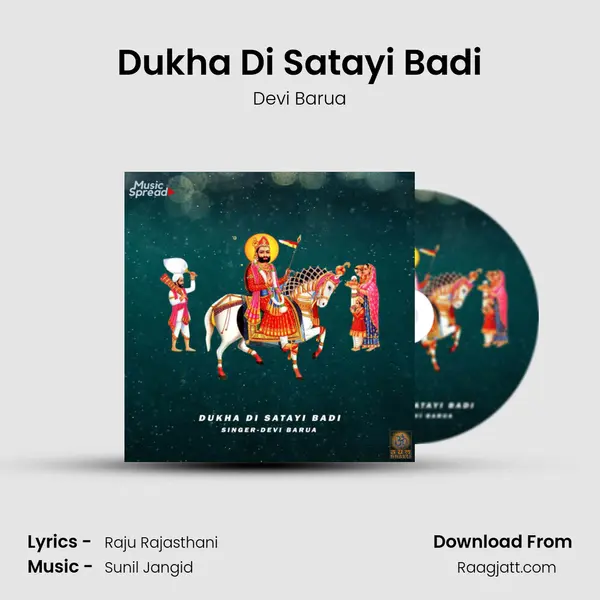 Dukha Di Satayi Badi - Devi Barua album cover 