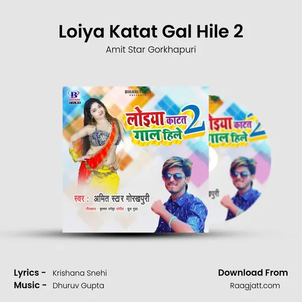 Loiya Katat Gal Hile 2 - Amit Star Gorkhapuri album cover 