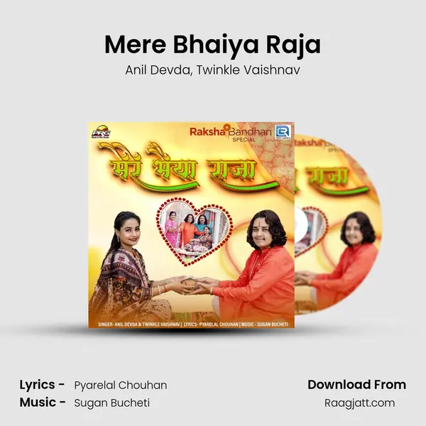 Mere Bhaiya Raja - Anil Devda album cover 