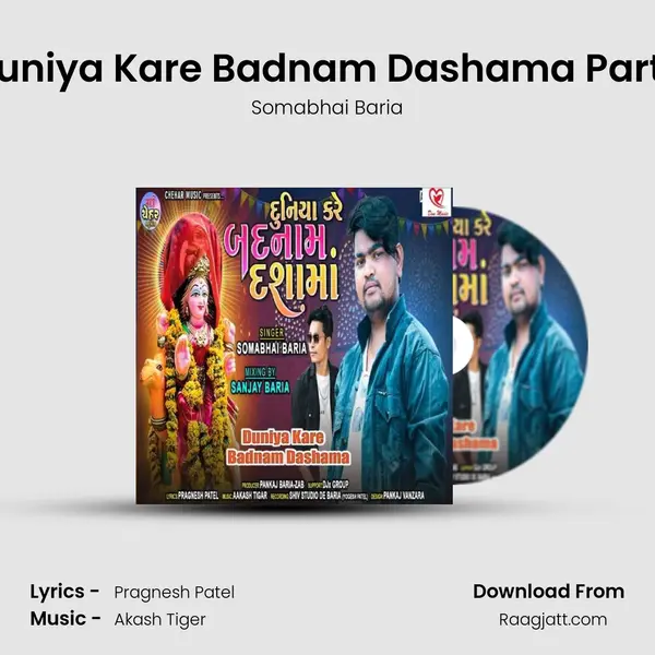 Duniya Kare Badnam Dashama Part 1 - Somabhai Baria album cover 