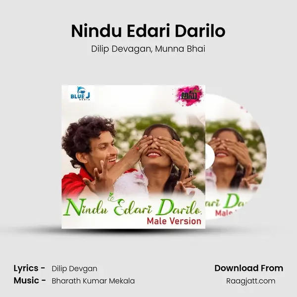 Nindu Edari Darilo mp3 song