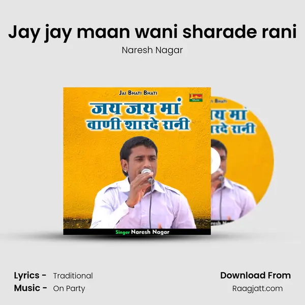 Jay jay maan wani sharade rani - Naresh Nagar album cover 