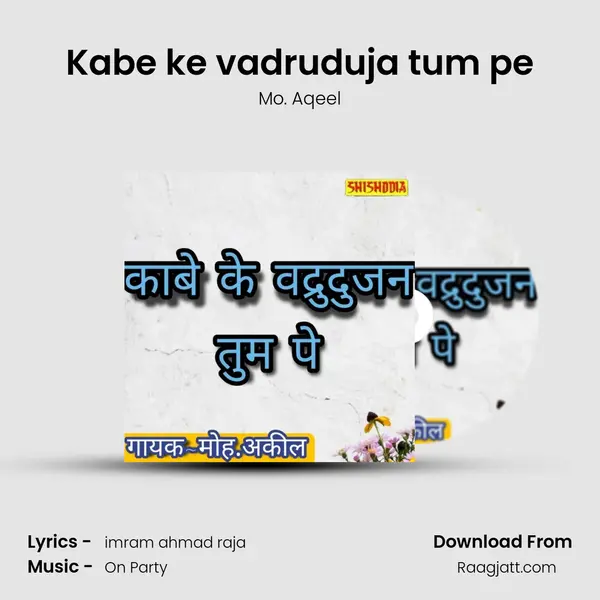 Kabe ke vadruduja tum pe mp3 song