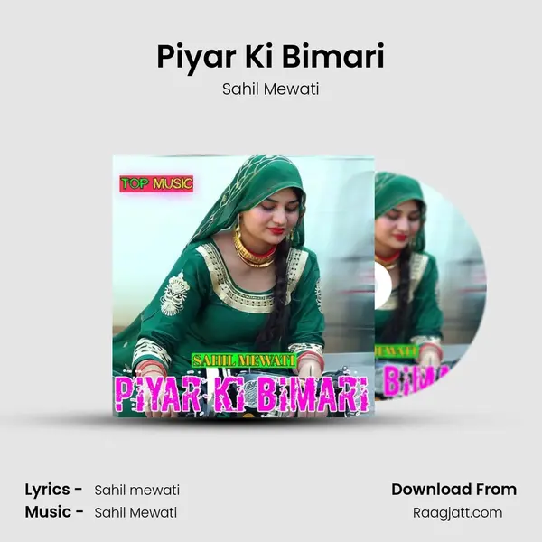 Piyar Ki Bimari mp3 song