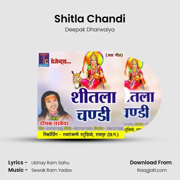 Shitla Chandi - Deepak Dharwaiya album cover 