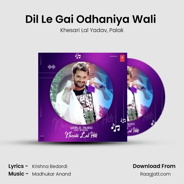 Dil Le Gai Odhaniya Wali (From 